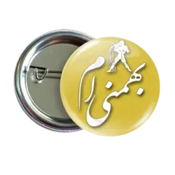 پیکسل نگارایرانی طرح AV 11