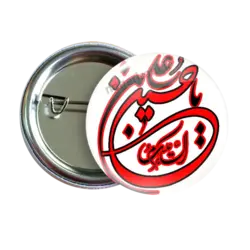 پیکسل یا حسین بن علی مدل 2F 71