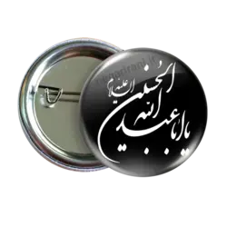 پیکسل یاابا عبد الله الحسین مدل 2F 23