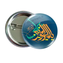 پیکسل امیرامومنین 2D 44