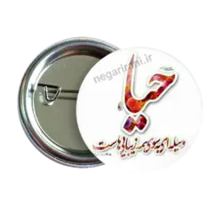 پیکسل نگارایرانی طرح 2T 29