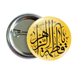 پیکسل نگارایرانی طرح 2C 4