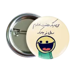 پیکسل نگارایرانی طرح Ai 21