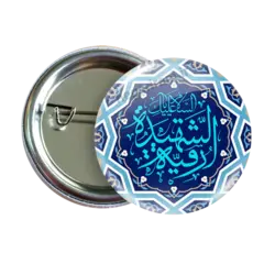 پیکسل السلام علیک یا رقیه الشهید 2Q 12