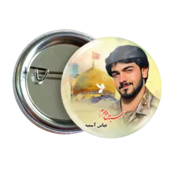 پیکسل عباس اسمیه 2Z 59