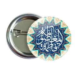 پیکسل یا فاطمه المعصومه 2M 6