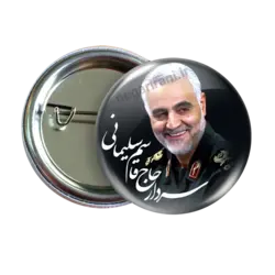 پیکسل شهید حاج قاسم سلیمانی 2Z 135