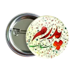 پیکسل پدر مدل AW 1