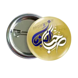 پیکسل صاحب الزمان 2O 46