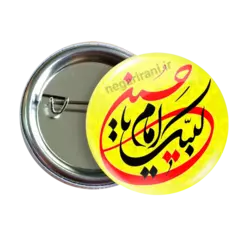 پیکسل لبیک یا حسین مدل 2F 74