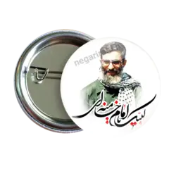 پیکسل شید وطن 2Z 240