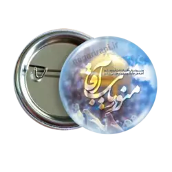 پیکسلمنو در یاب اقا مدل 2K 1