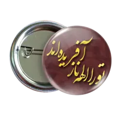 پیکسل نگارایرانی طرح J 9