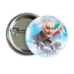 پیکسل شهید حاج قاسم سلیمانی 2Z 161