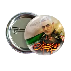 پیکسل شهید حاج قاسم سلیمانی مدل 2Z 157