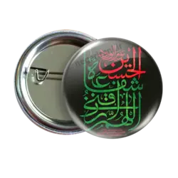 پیکسل الحسین شهید مدل 2F 110