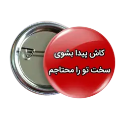 پیکسل نگارایرانی طرح J 91