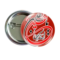 پیکسل یا حسین بن علی مدل 2F 42