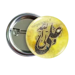 پیکسل علی والله 2D 101