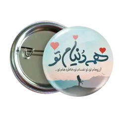 پیکسل نگارایرانی طرح J 56