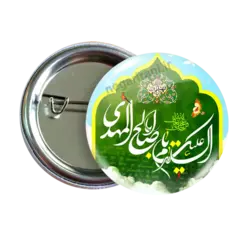 پیکسل السلام علیک یا اباصالح المهدی 2O 27