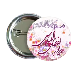 پیکسل یا ابوالفضل عباس مدل 2x 32