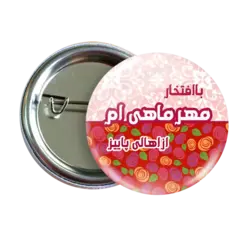 پیکسل نگارایرانی طرح AV 79