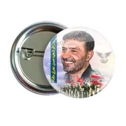 پیکسل شهیدحسن تهرانی مقدم