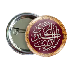 پیکسل یا زینب کبری (س) مدل 2P 13 | نگارایرانی