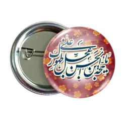 پیکسل یاحجه بن حسن 2O 71