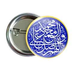 پیکسل صلوات مدل 2B 13