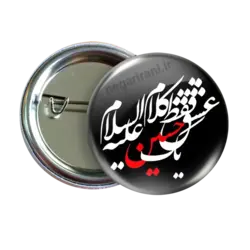 پیکسل عشق فقط یک کلام حسین علیه السلام مدل 2F 168