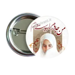 پیکسل نگارایرانی طرح 2T 24