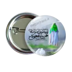 پیکسل ریبا ترین ترانه هستی ظهور کنی 2O 55