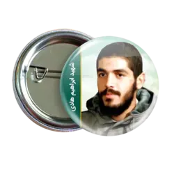 پیکسل ابراهیم هادی 2Z 85