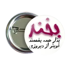 پیکسل نگارایرانی طرح J 111