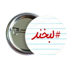 پیکسل نگارایرانی طرح J 121