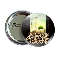 پیکسل صلوات مدل 2B 17