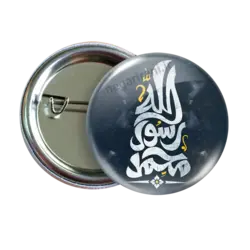 پیکسل محمد رسول الله مدل 2B 11