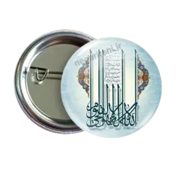 پیکسل ماه رمضان طرح 2A 2