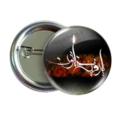 پیکسل یا رقیه خاتون 2Q 10