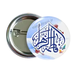 پیکسل نگارایرانی طرح 2C 48