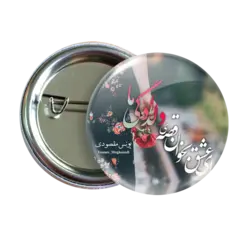 پیکسل نگارایرانی طرح J 81