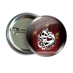 پیکسل رقیه 2Q 9