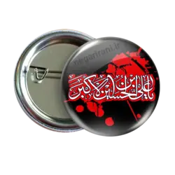 پیکسل یا علی اکبر بن الحسین 2G 25