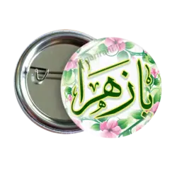 پیکسل یا زهرا 2C 73