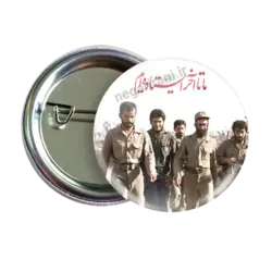 پیکسل ما تا اخر ایستاده ایم 2Z 309