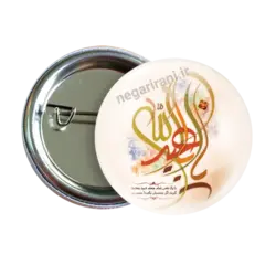 پیکسل نگارایرانی طرح 2F 6