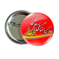 پیکسل حالا که دستمو گرفتی رها نکن یاعلی 2D 7