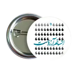 پیکسل نگارایرانی طرح J 51